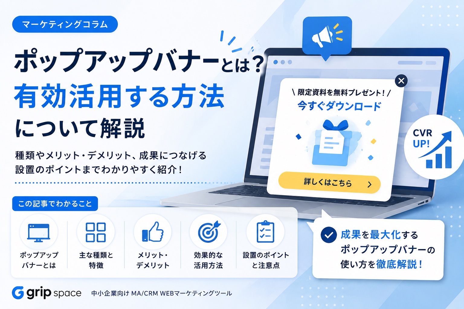 ホワイトペーパー Vol.03