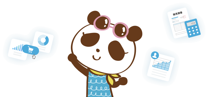 受注業務のフォローアップ