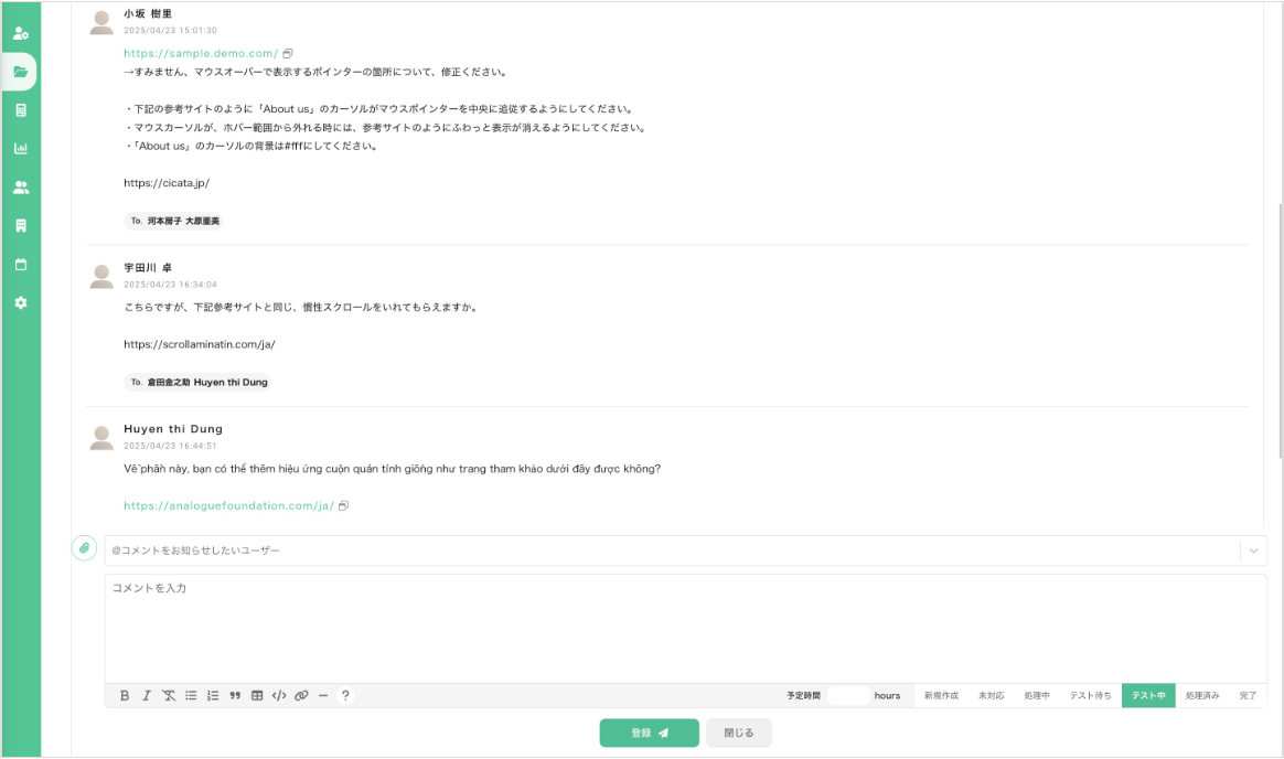 タスクを可視化し売上とも連動で一元管理