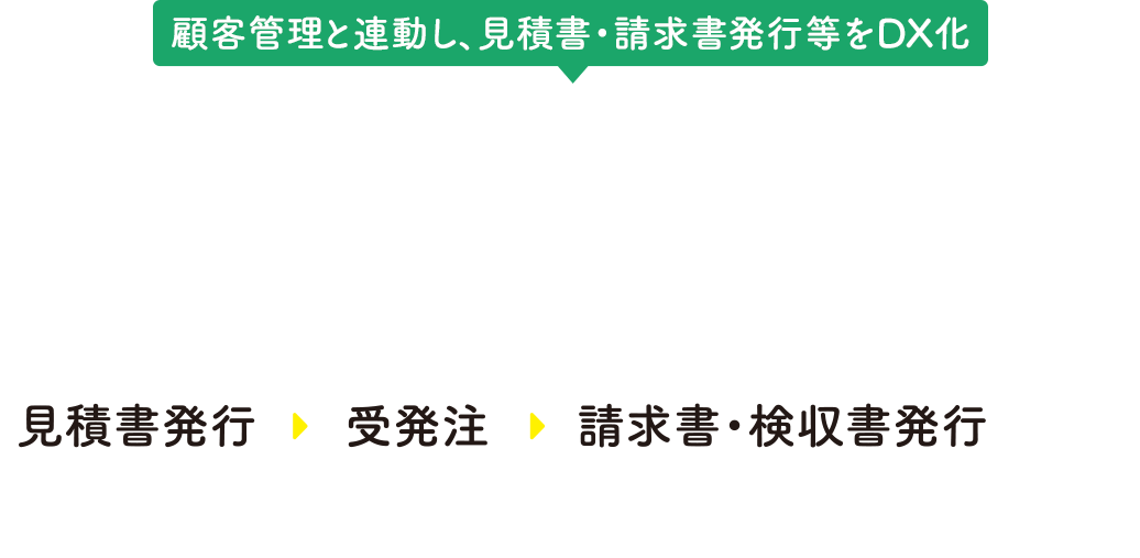 grip space