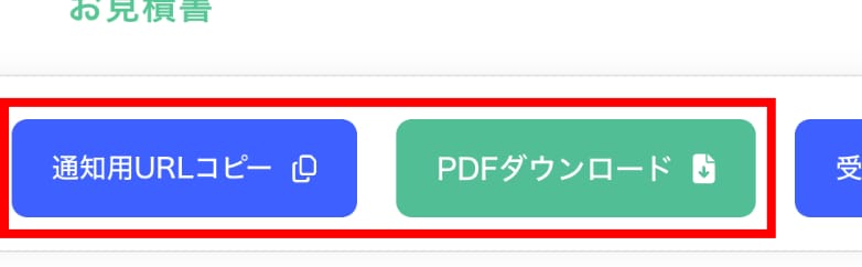 承認依頼を行う/（承認者は）申請を承認する